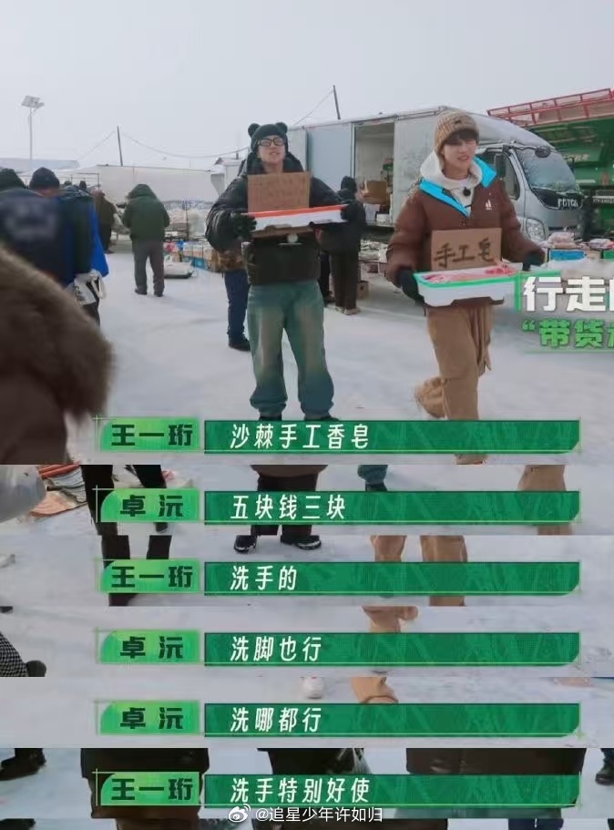 王一珩喜剧人身份都是自己给的 到底有没有创作瓶颈啊！王一珩综艺里随手一个动作就能