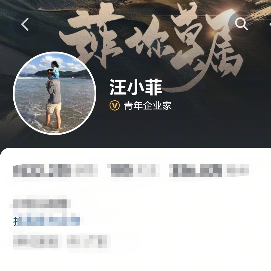 汪小菲头像从黑色换成女儿合影目前汪小菲头像更换成小玥儿骑在汪小菲肩上了！而不是之