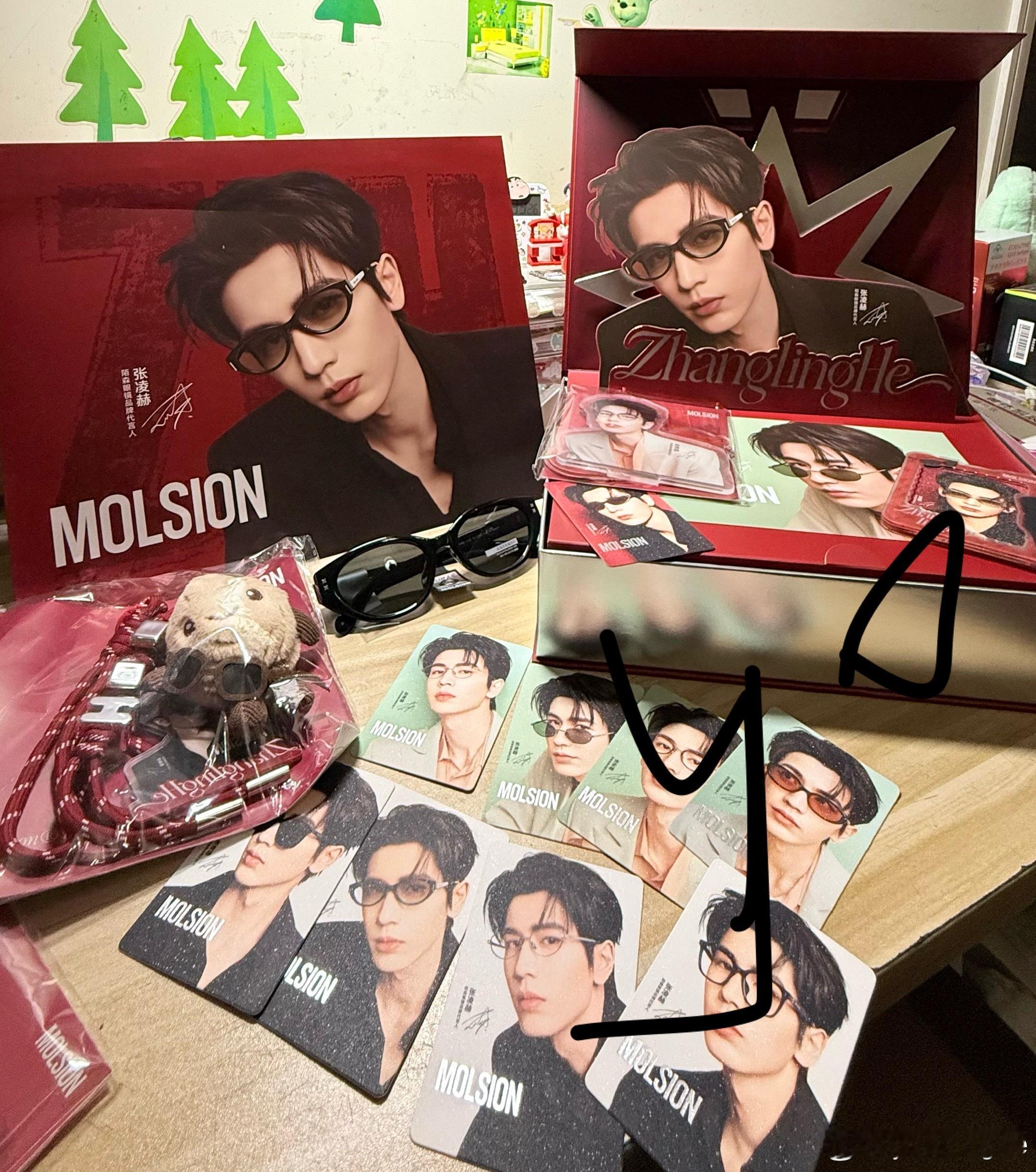 张凌赫  收到啦