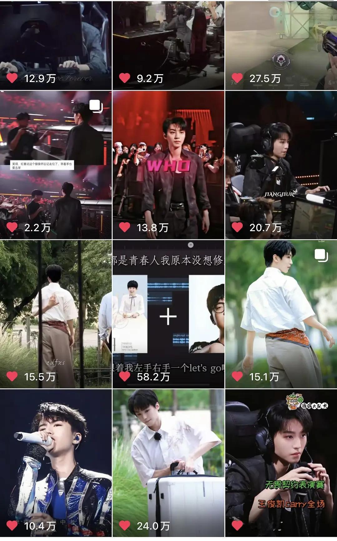 王俊凯这热度有💦吗 