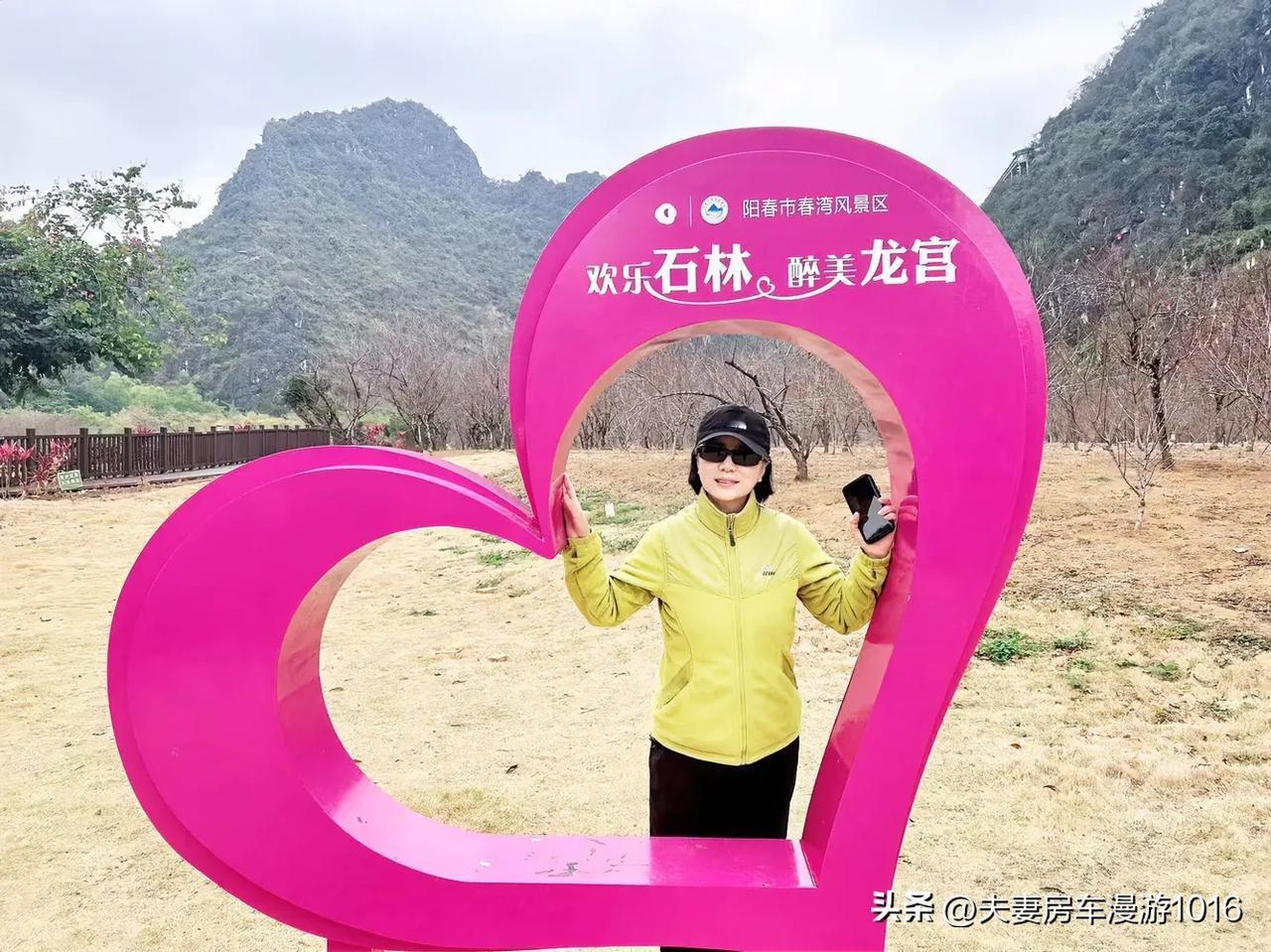我们的广东之旅来到阳春市，这是阳江市下辖的一个县级市。

阳春位于漠阳江北岸，漠