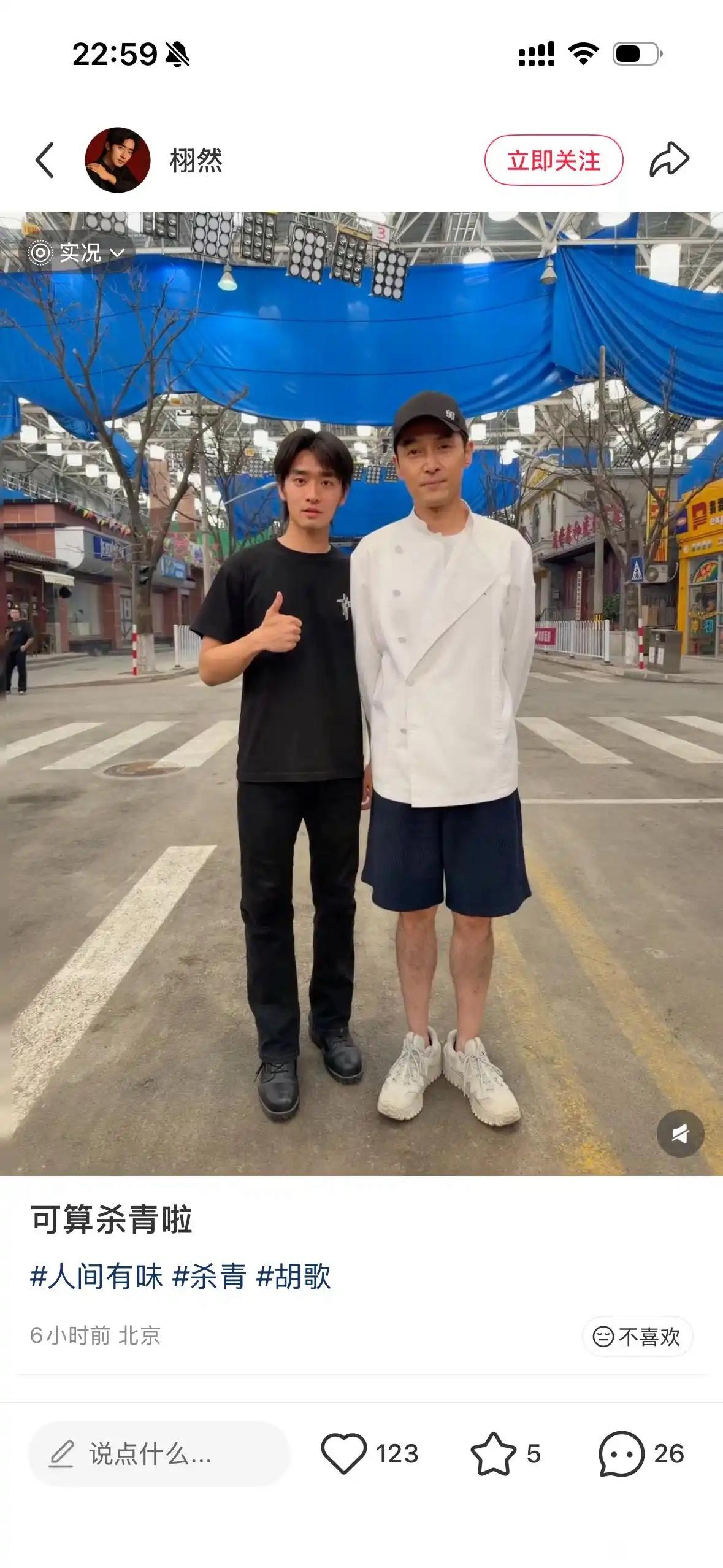 现在社会虚报身高太严重了，小红书素人瞎报身高，要知道晚净光脚181胡歌都扛不住。