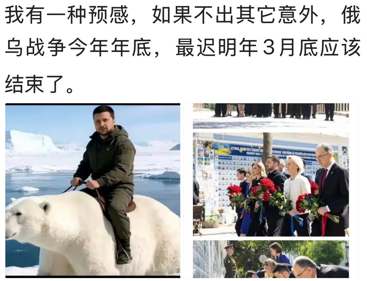 早先就说过！大概率今年年底，现代社会严重依赖油、电、气等，当油荒严重影响到物流经