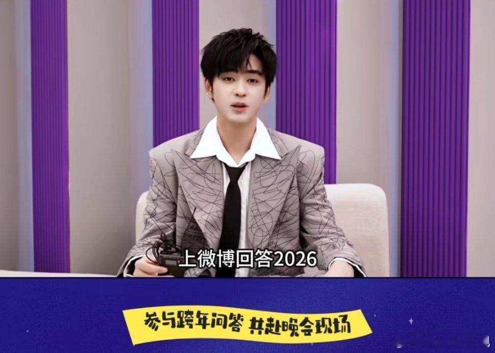 声鸣远扬12强回答2026量子计算机彩排完2026第一秒，《声鸣远扬》12强用歌