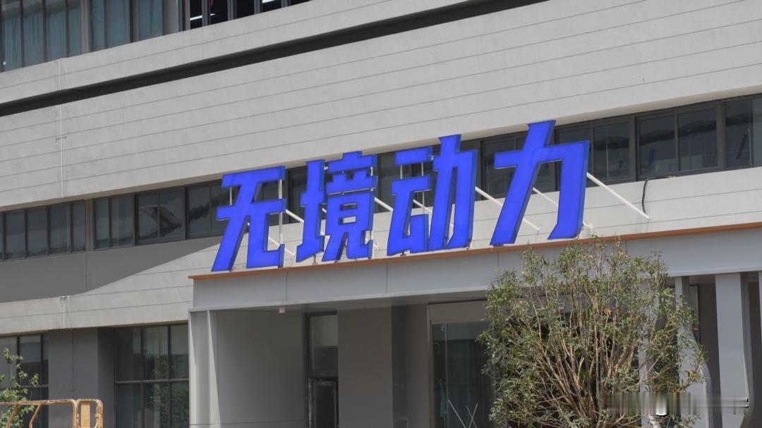 南京具身智能初创爆雷！十亿订单官宣后实控人失联欠薪八百万

2026年上半年具身