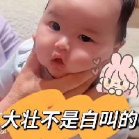 我的今日状态：😁轻松愉快
我这里的天气：☀️晴天
