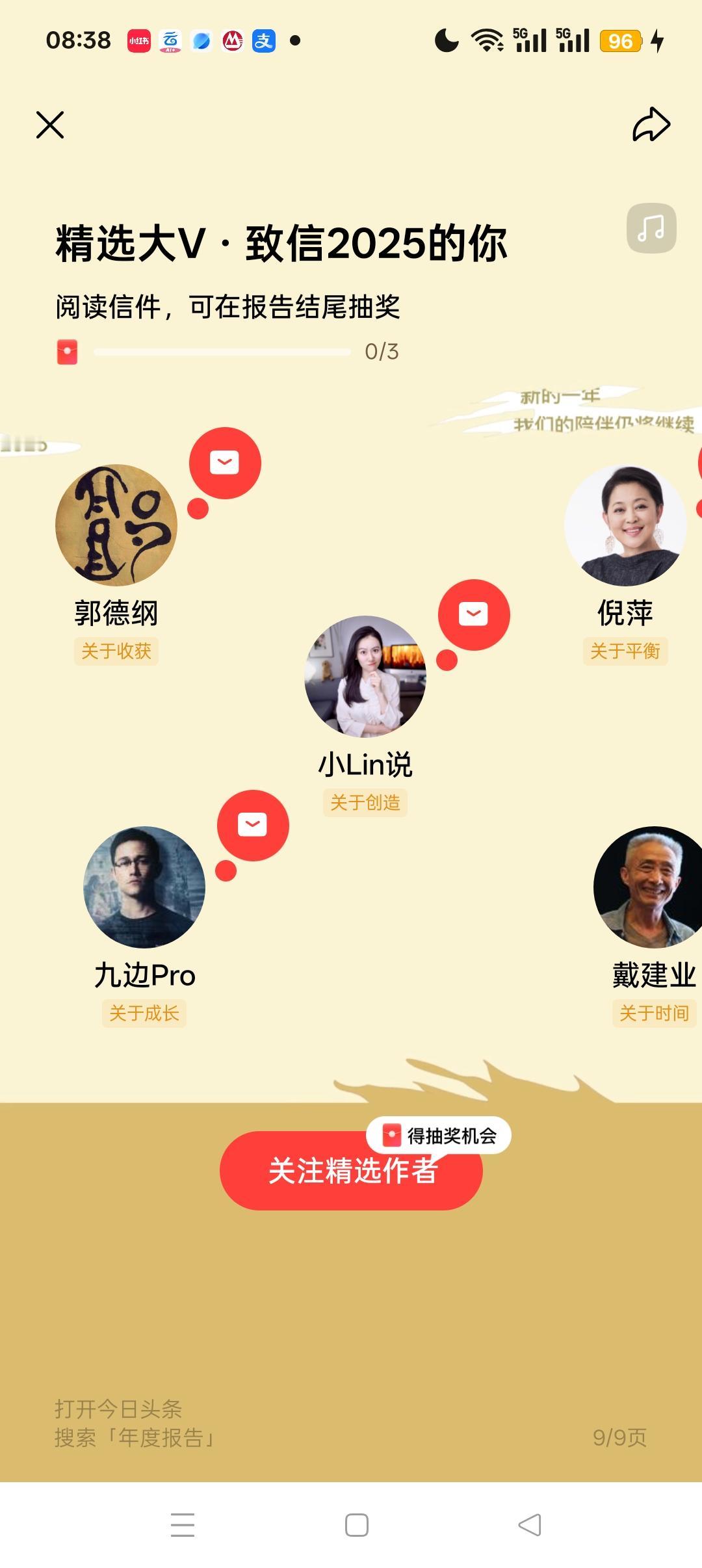 探索我们到底？有没有可能！比自己更加强大之处吗？好奇心害死猫！是看什么事情！影响