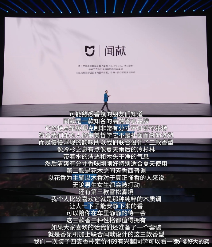 就车内气味这件事，还是得多提一下，因为确实鲜有车企会上心新车味道散干净就算完成任