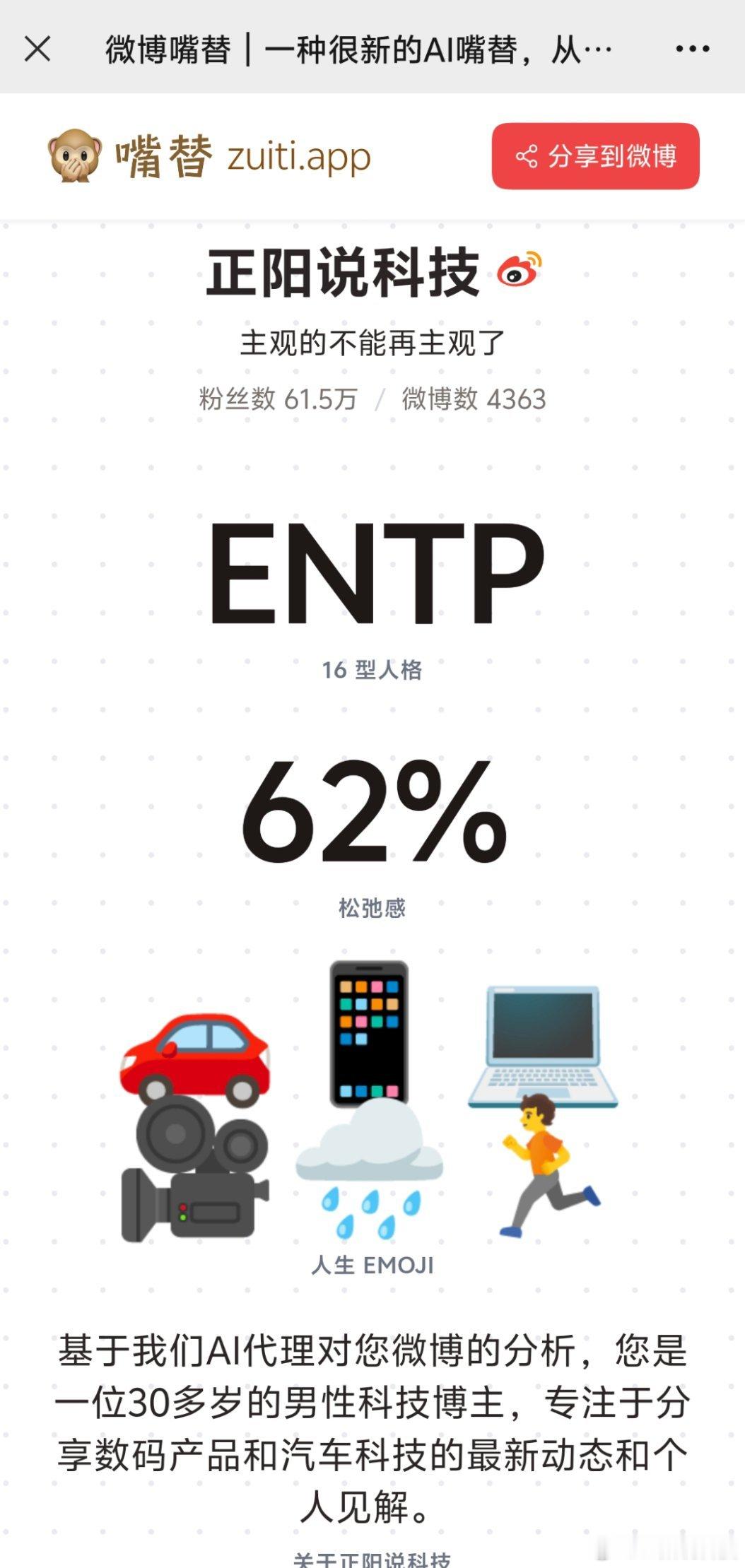 我被骂的好狠[泪] ​​​