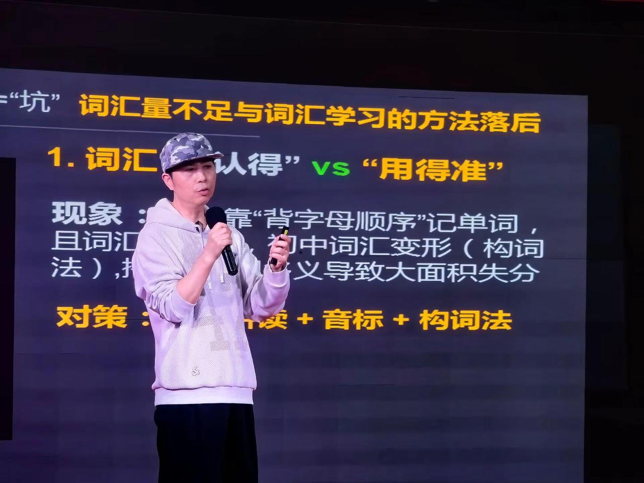 普通老师陪你走一段路，名师帮你看清。
