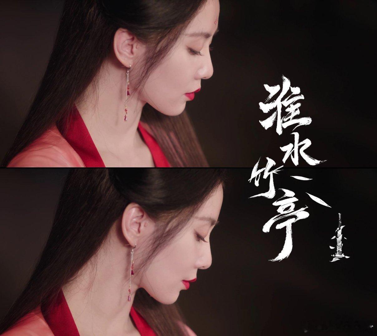 淮水竹亭编剧 殿前欢16集封神啦，坏竹只是想做自己，有自己独立的思维。。。很有意