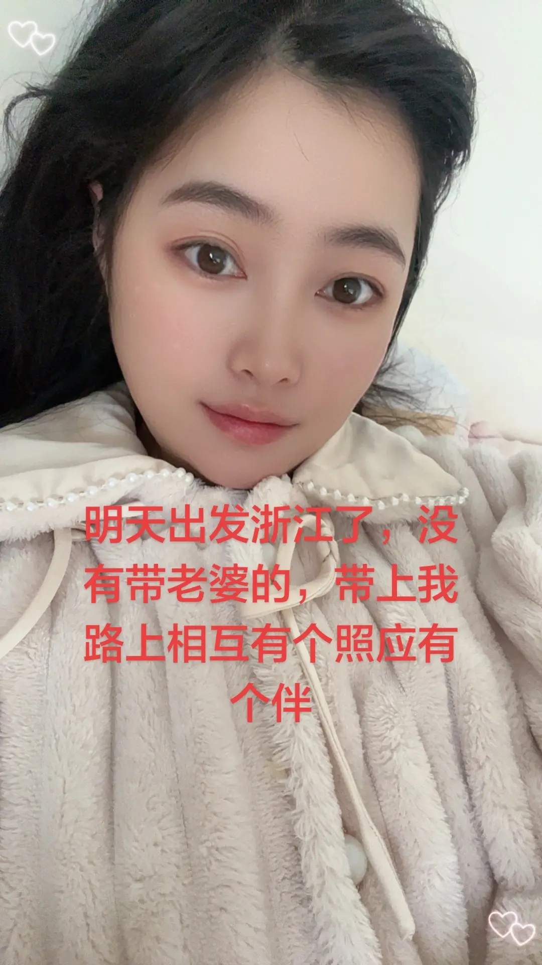 孤独的女人