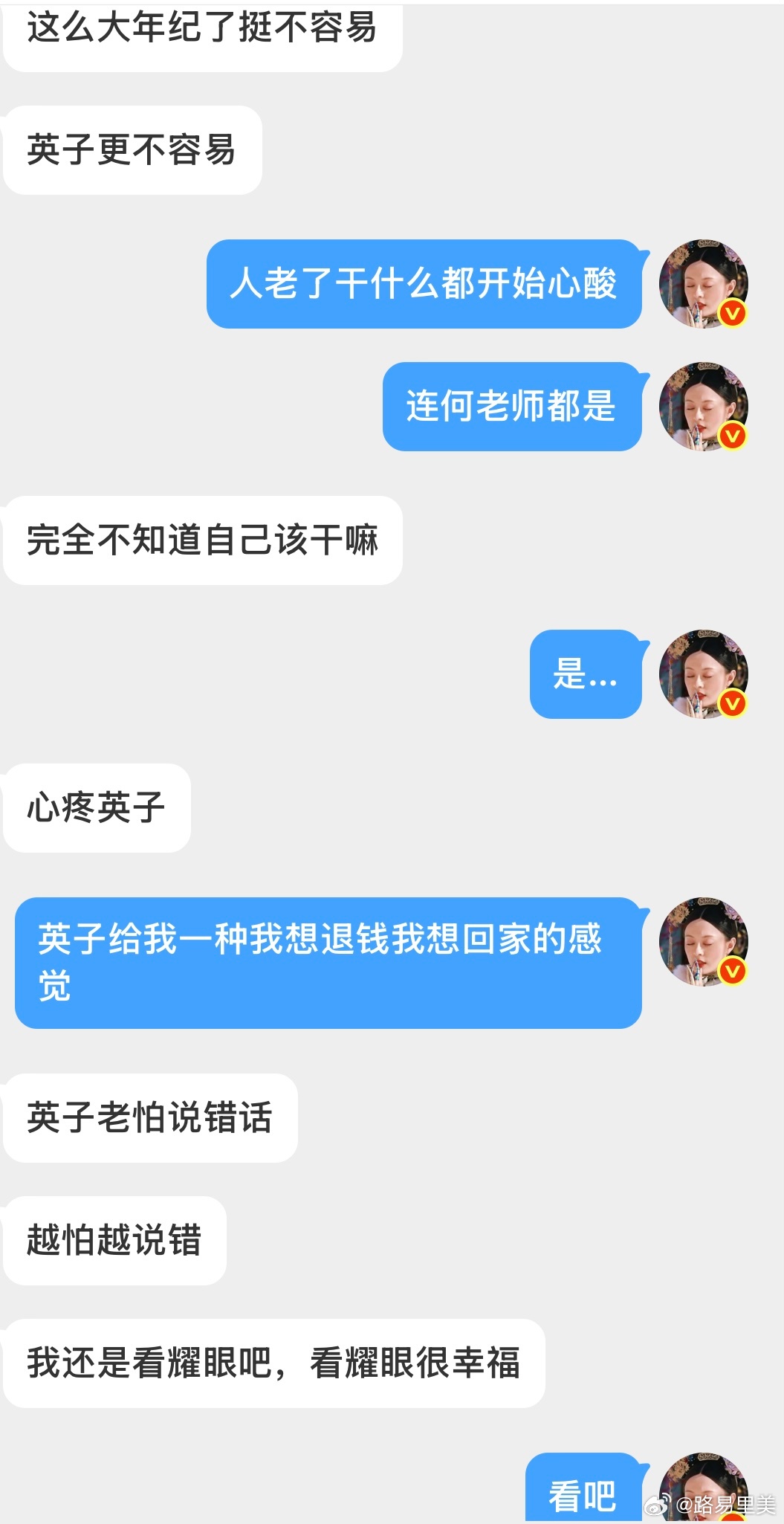张碧晨的知道改编的我暂时还欣赏不了因为我记得当年听原版的感觉很悲情很深情的一首歌