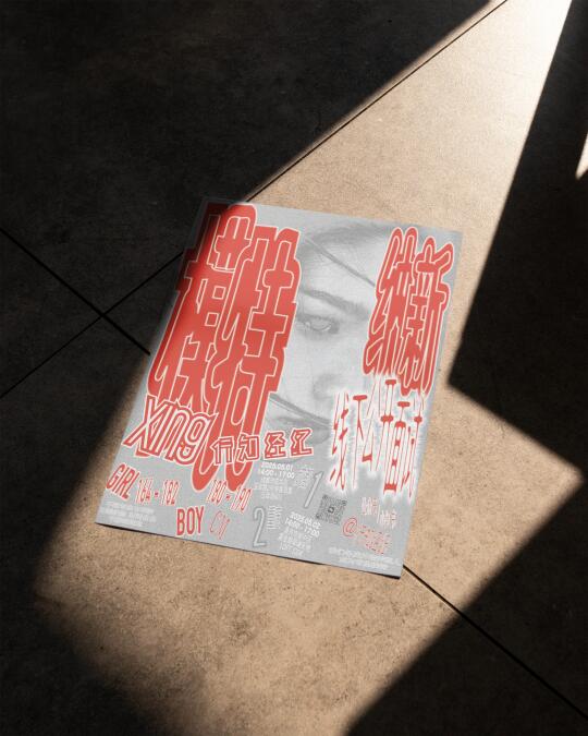 想做模特的女孩们