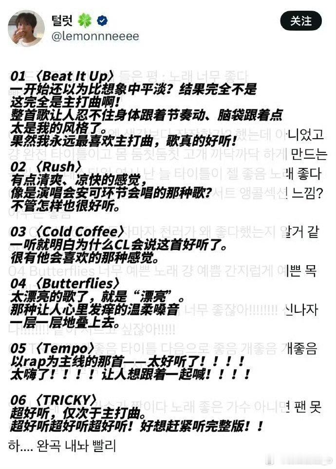 《Beat It Up》的快闪也太有意思了吧！各种板块互动感拉满！解锁合照+抽卡