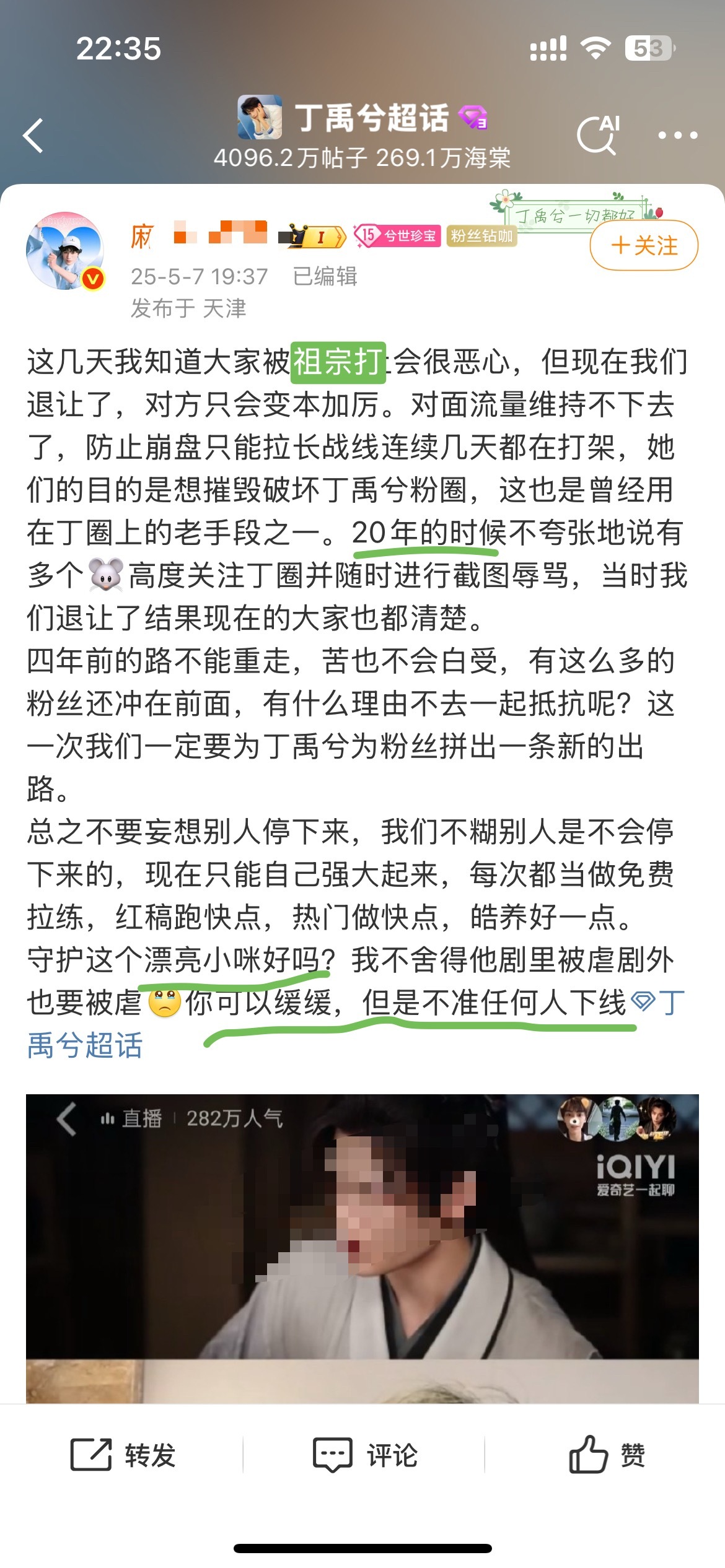 这感觉就好像说刘强东觊觎我手里刚点的外卖[允悲] ​​​