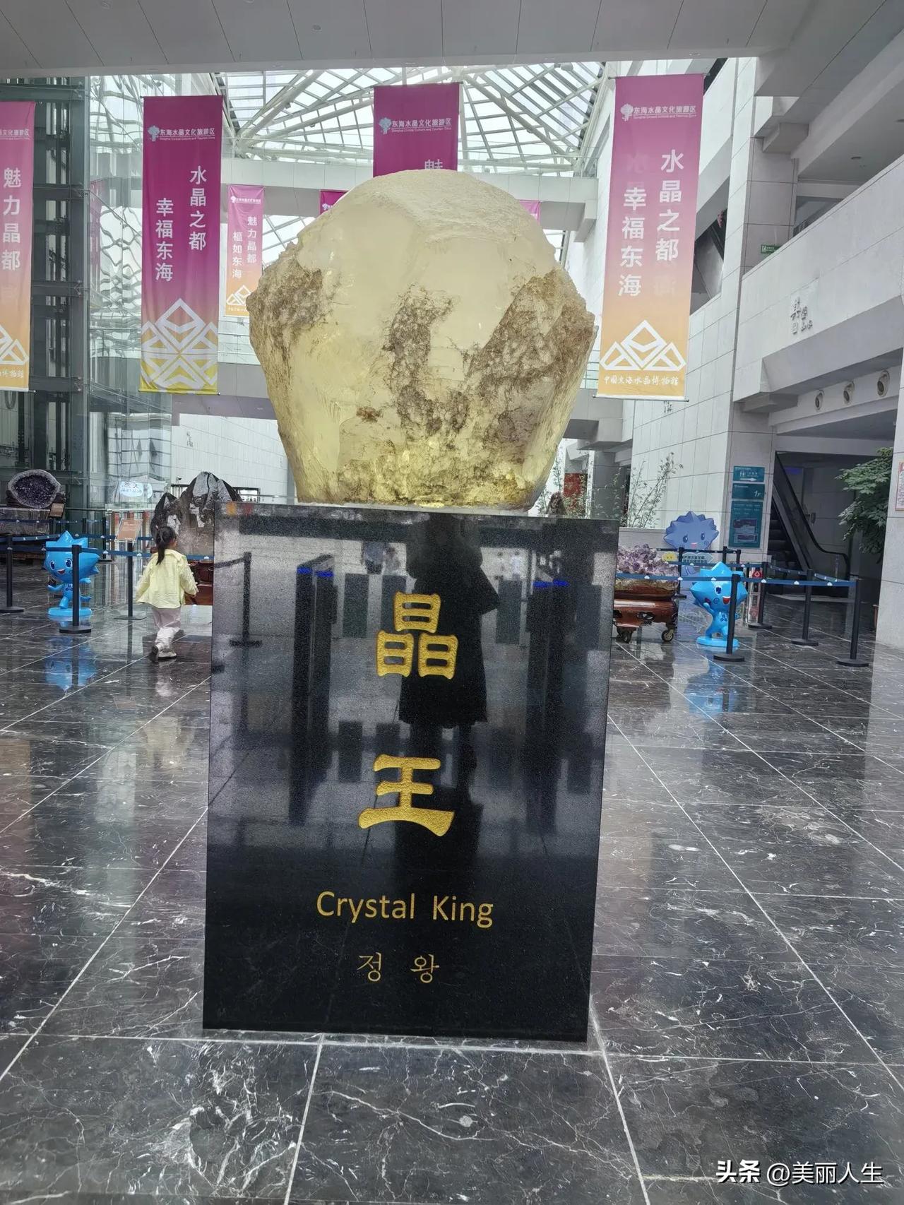 看看大东海的水晶[/得意]