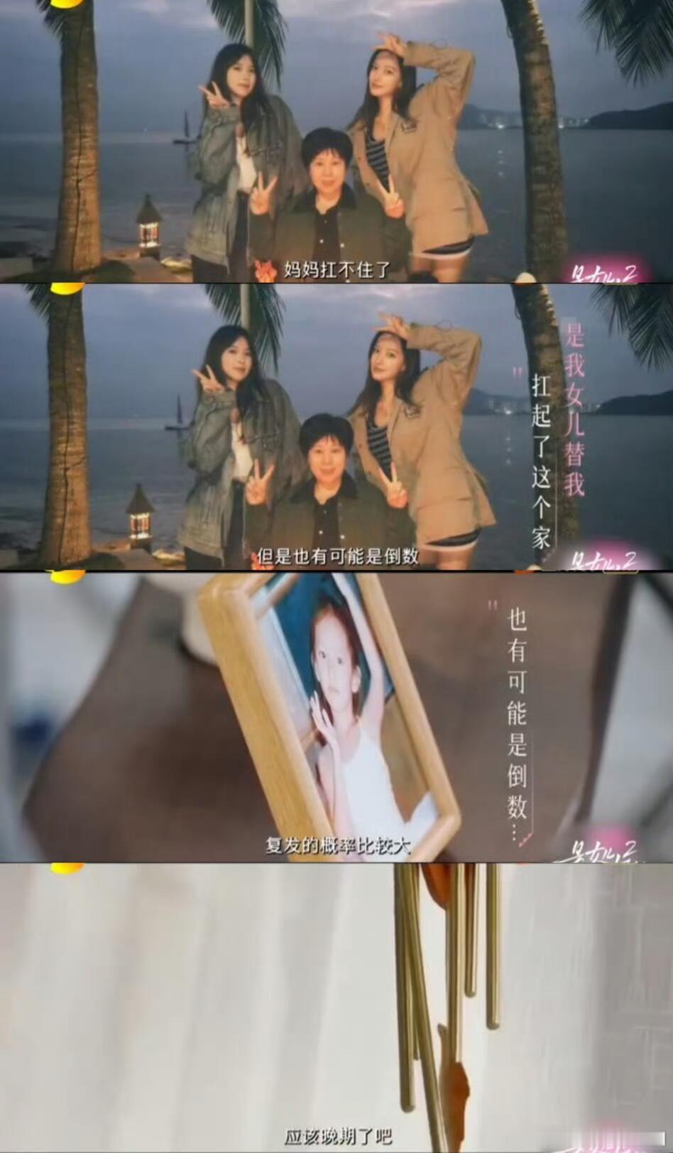 “如果妈妈不在了，就只剩我和妹妹了”，心底最柔软的地方瞬间被击中，眼泪止不住地流