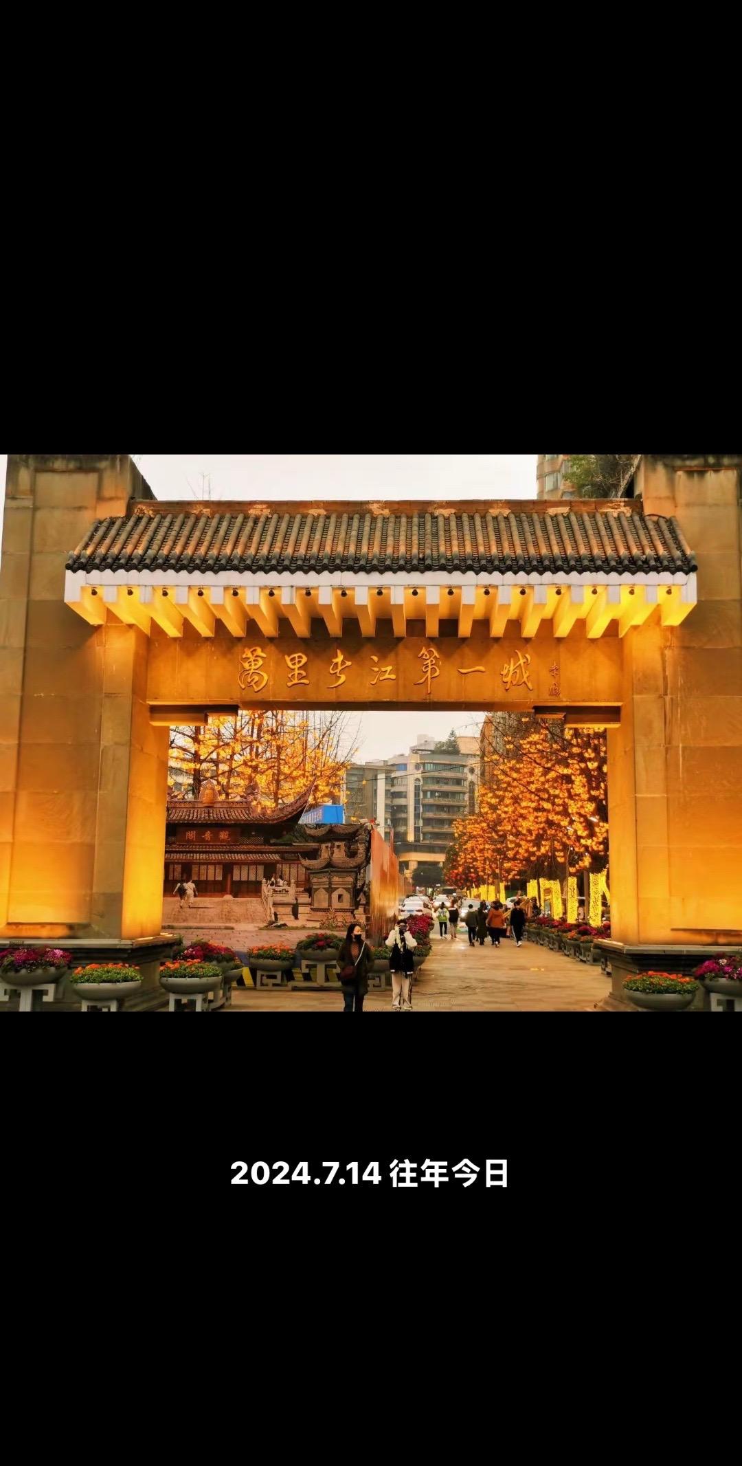 青山披锦绣，人已非少年。伫立多感慨，往事上心头。