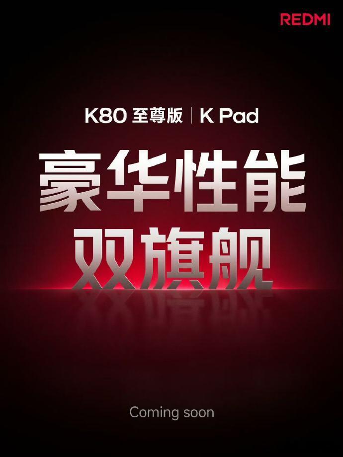 应该这个月能等得到叭，去年送了朋友一部K70 至尊版，搞得他年初就说要等K80 