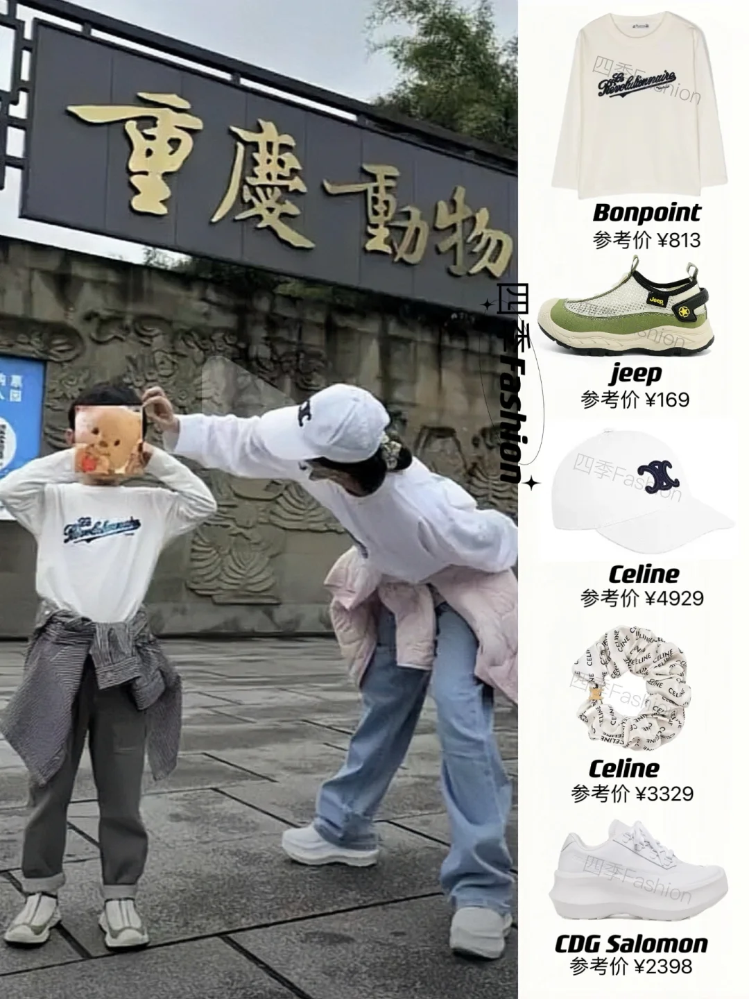 赵丽颖带儿子逛动物园🦒想想都这么大啦！