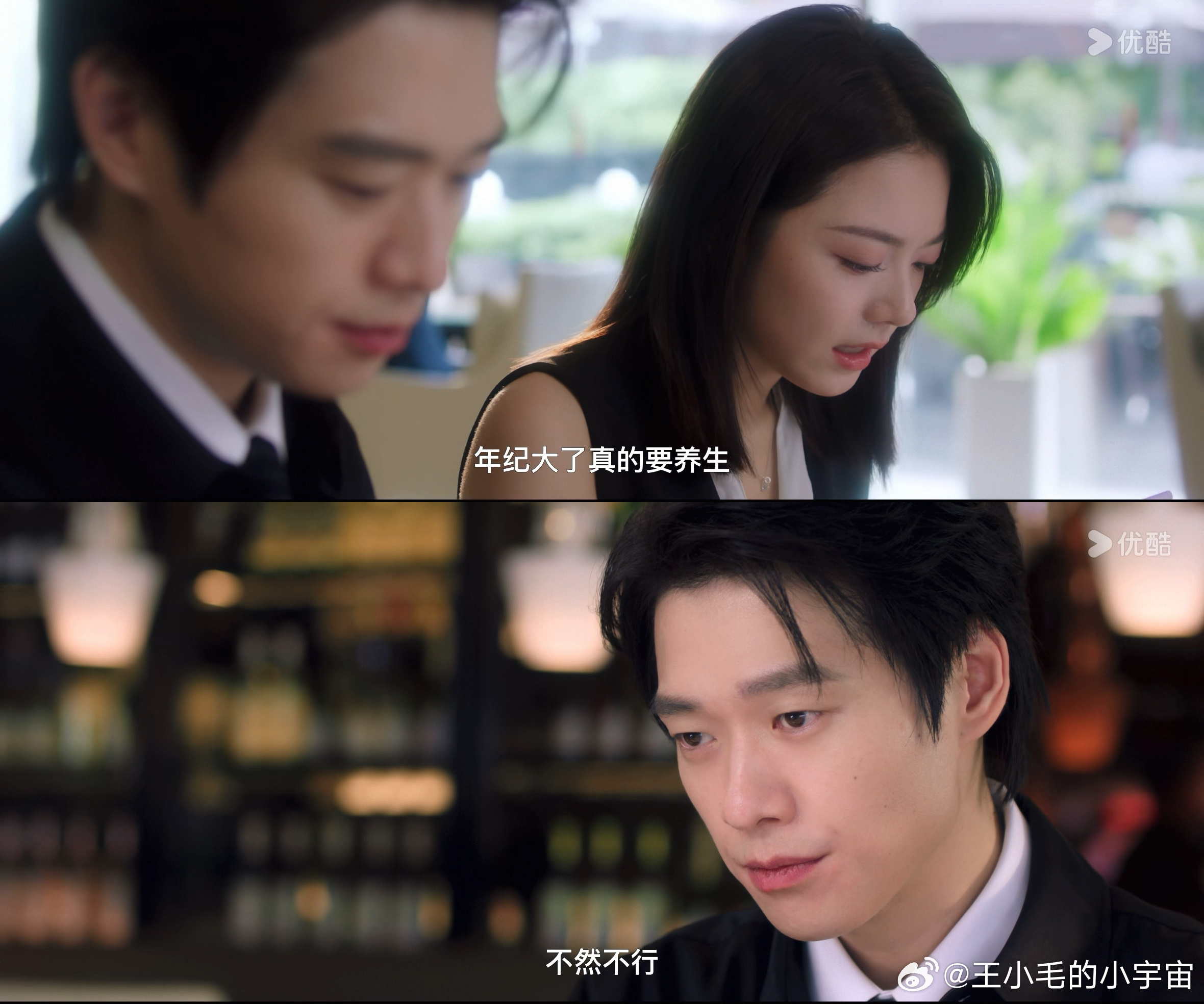 魏大勋新剧遇到自己的luke了电视剧无可替代 叶信之以为自己掌控一切，结果被徐迟