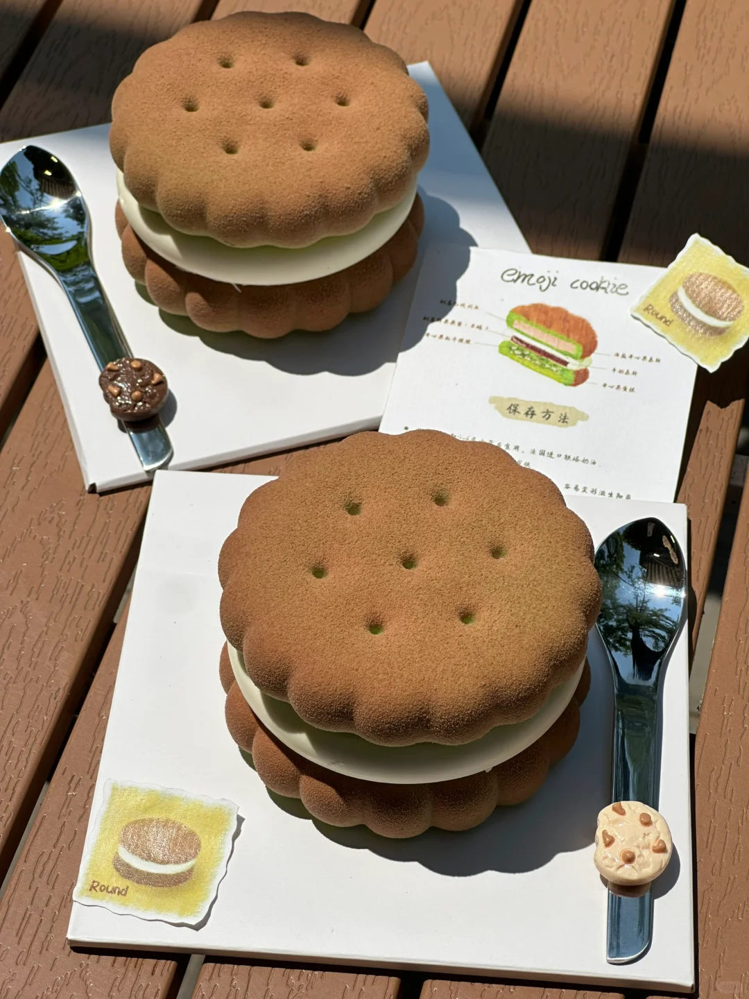 北京有了！吃到我的人生emoji🍪小饼干啦！！