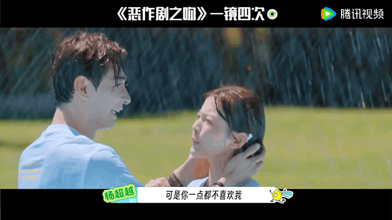 陈星旭问杨超越我扶一下脸可以吗陈星旭杨超越复刻恶作剧之吻 陈星旭这句“我扶一下脸