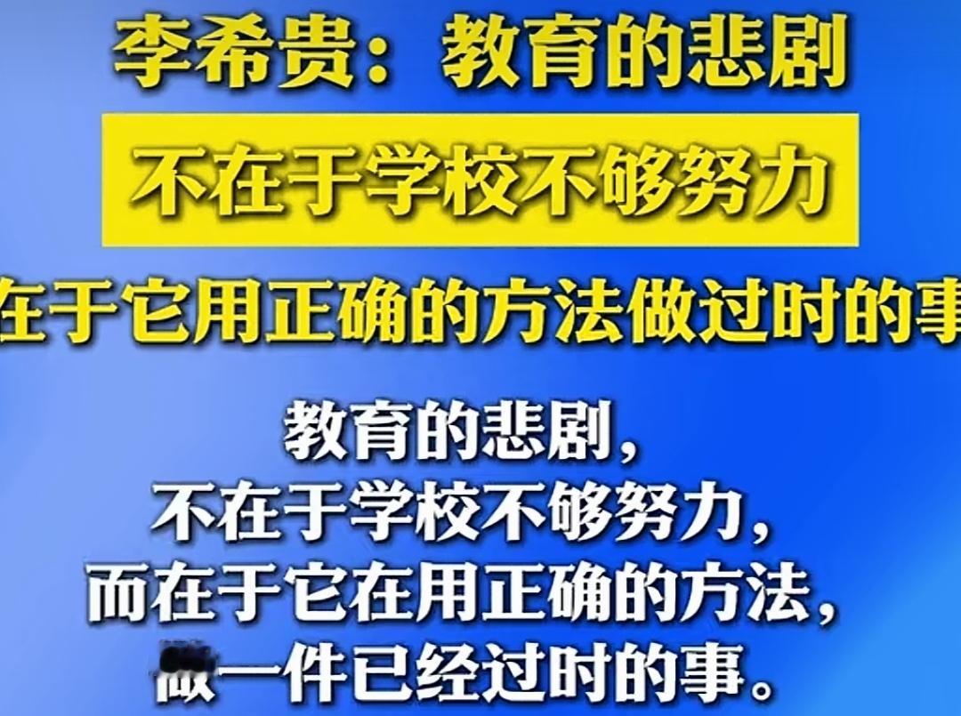 看到这句话我真的破防了！喊了这么多年“减负”，可老师还在应付各种报表检查[伤心]