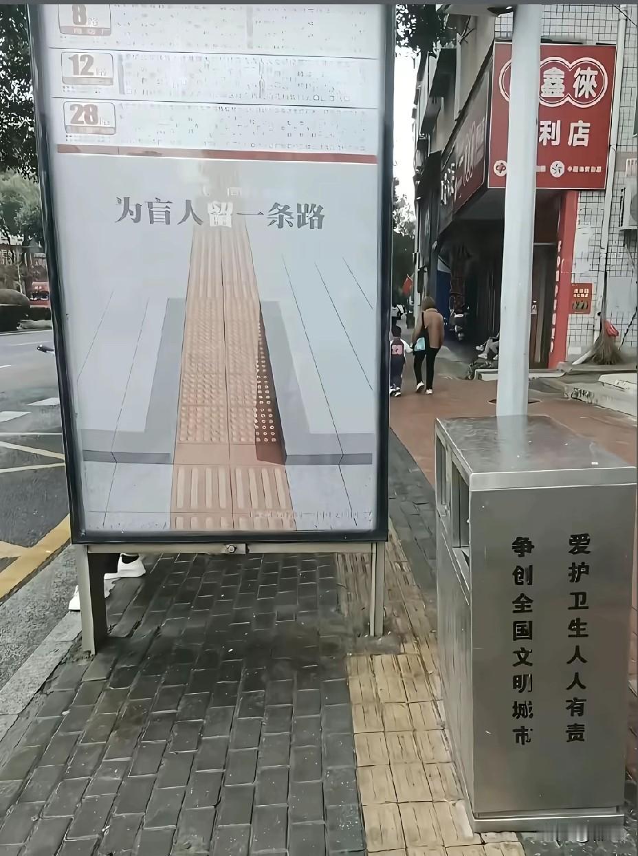 这提示是给看得见的人看的。