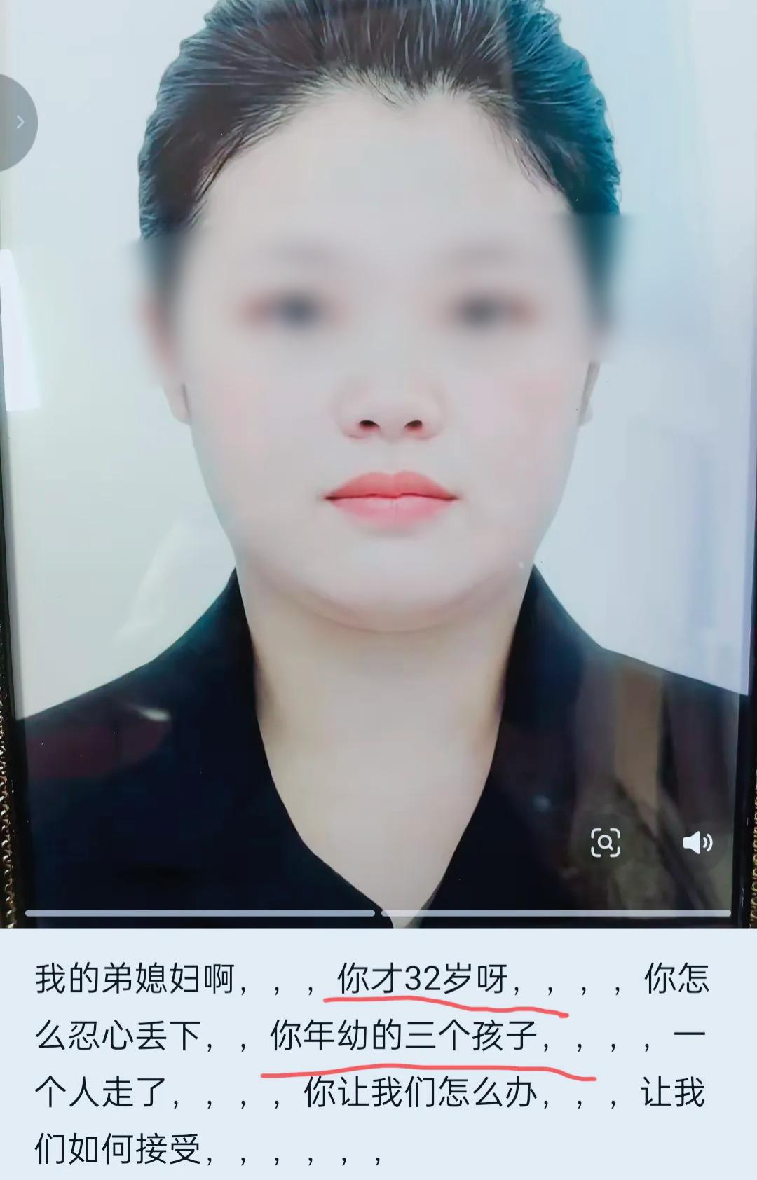 四川升学宴的受害者，看着一脸福相
谁能想到这么年轻就走了
才32岁

而且在事故