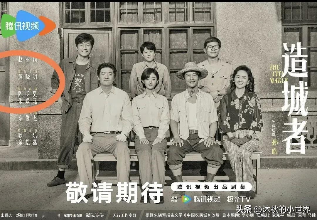真的会被朱媛媛感动哭！

最后一部剧，她将名字改成了“朱媛元”，

“元”含有“