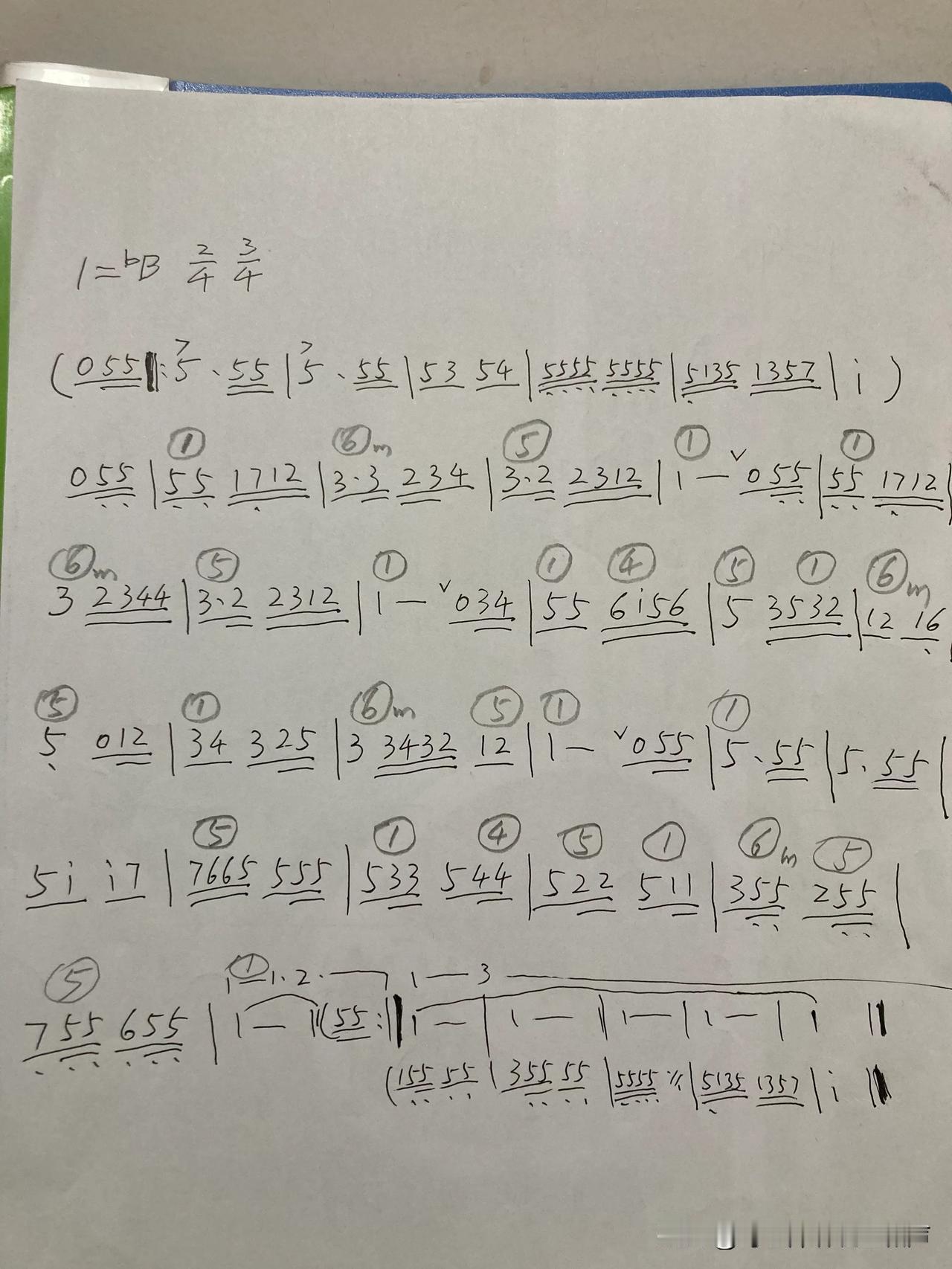 和弦编配练习（打起手鼓唱起歌）和弦编配 伴奏 简谱伴奏