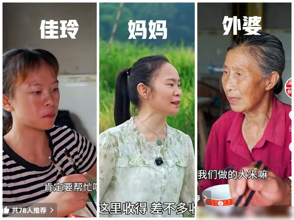渝小桃子的老婆佳玲才二十多岁，活得像中年妇女一样，你你妈妈和外婆都比你精致！
