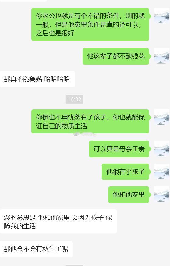 除了心理按摩，还有人生建议哦[doge] ​​​