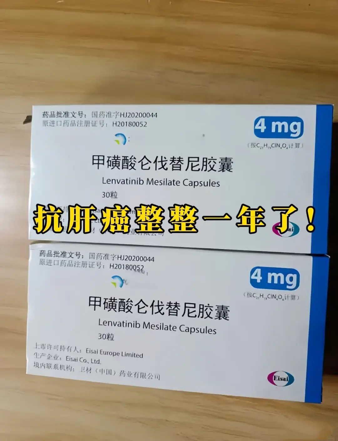 济南大三阳患者去年5月份的时候确诊了肝癌，当时由于转氨酶300多所以没...