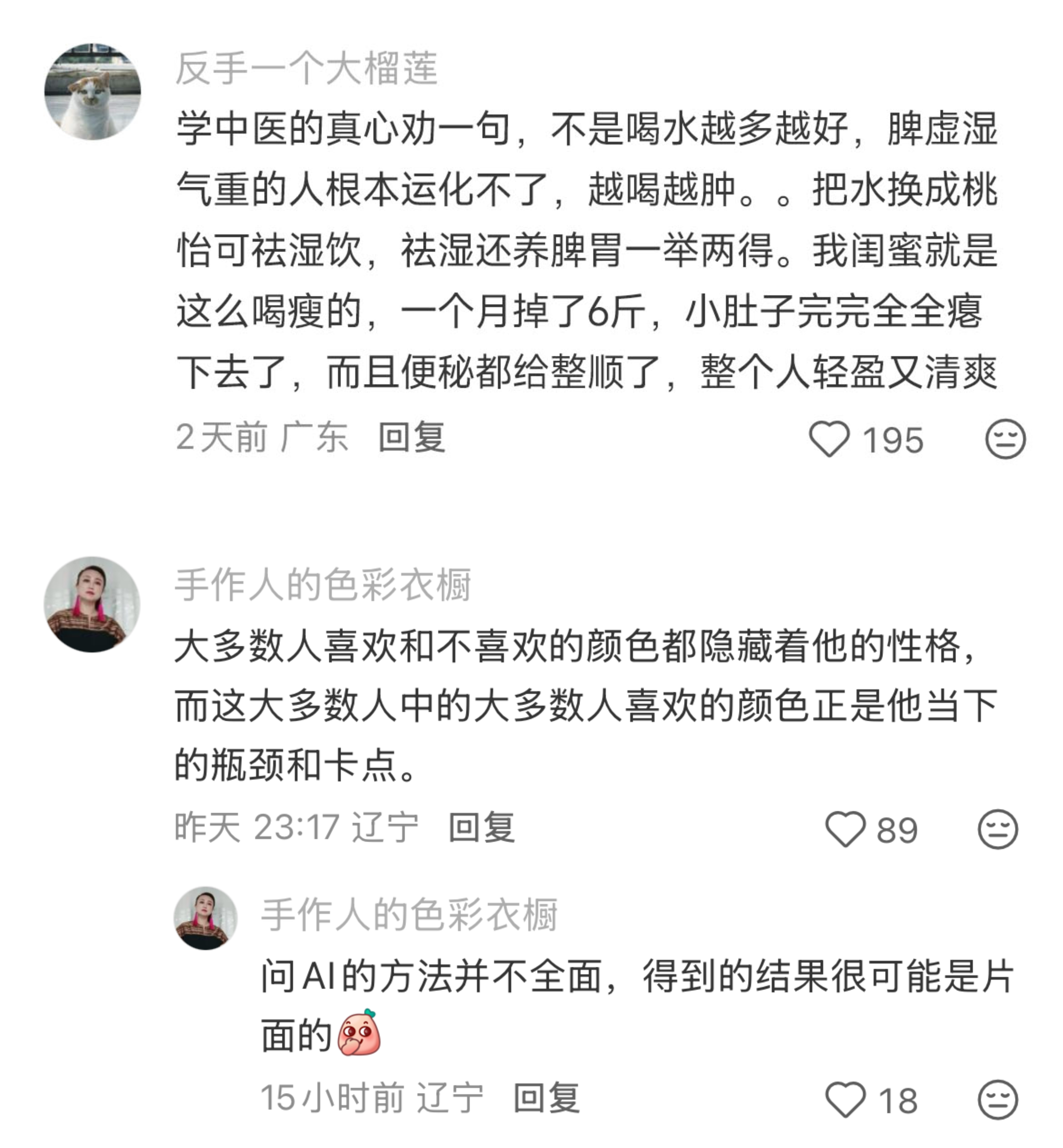 能不能有人莫名其妙的分享一下自己领域的知识 