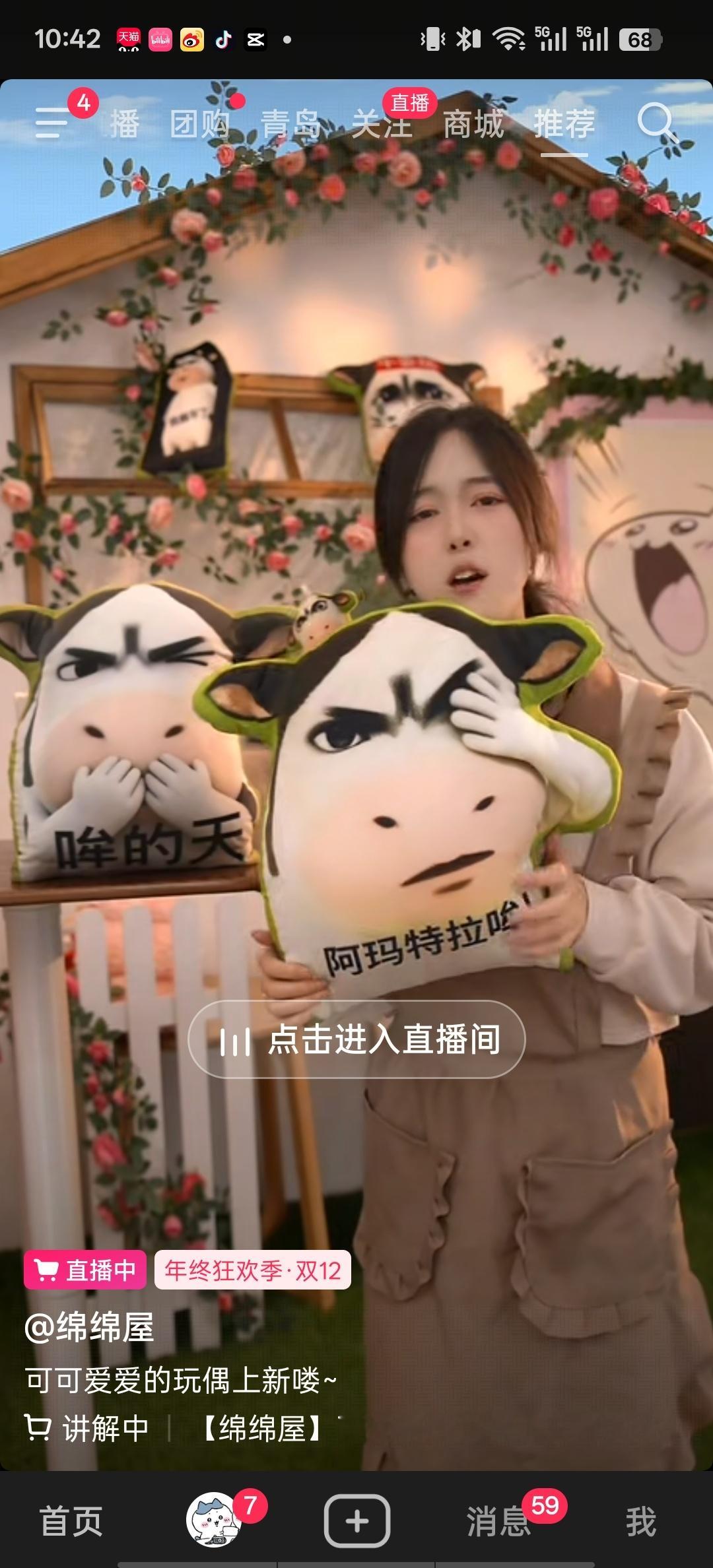 怎么不算🍐家出圈了呢