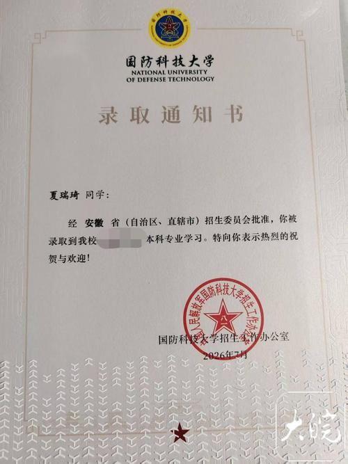 看到这条新闻，第一反应是“巧合”，但细想之下，这背后是教育公平和家庭环境的双重折