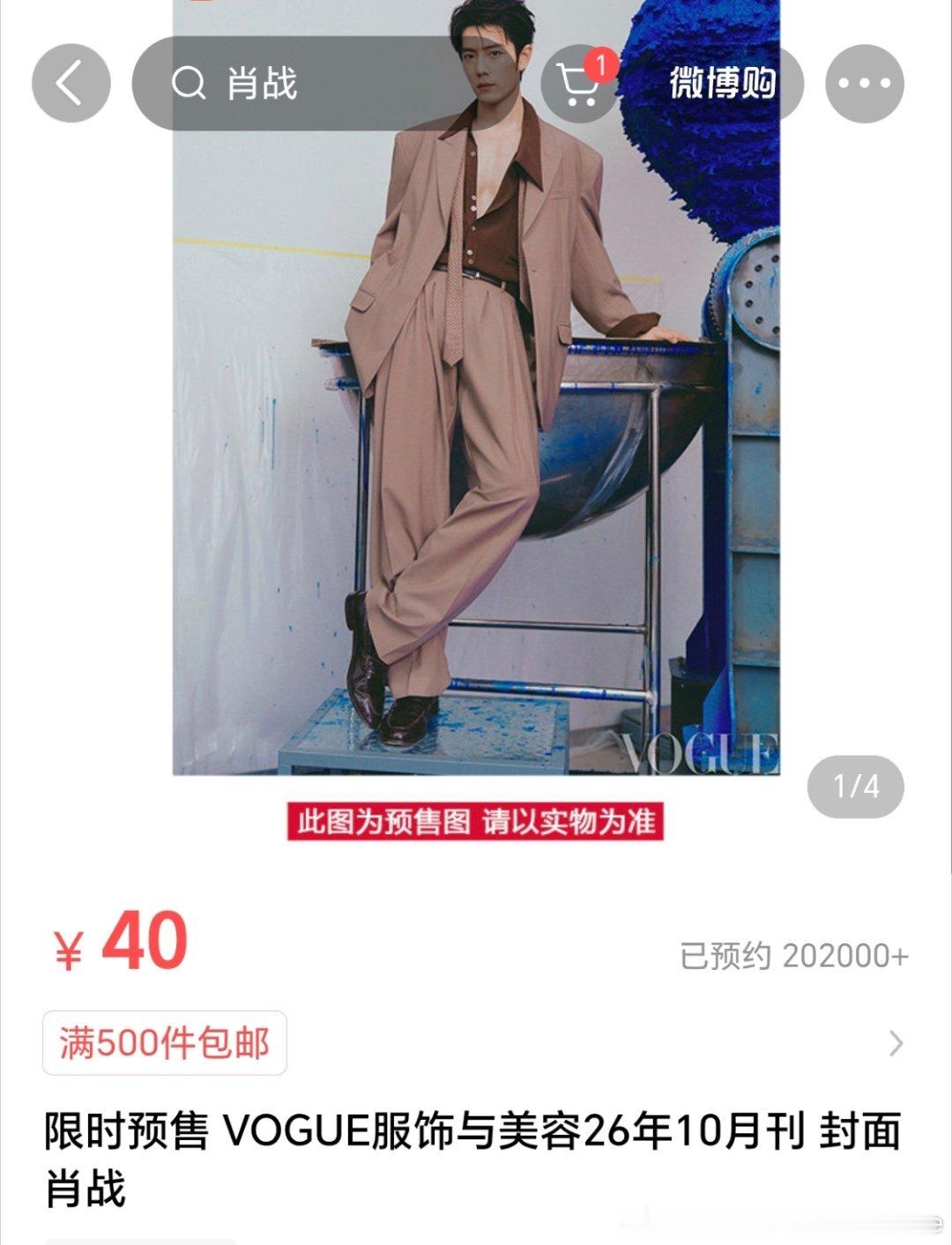 12个小时预约20w人了[抱一抱] ​​​