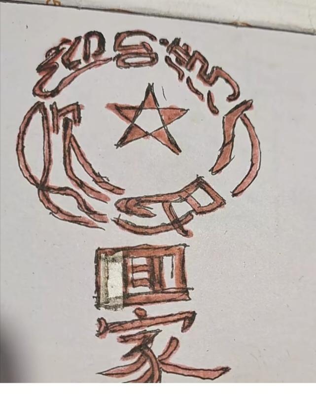 海峡两岸 ，是一家。欢迎台湾人民回到祖国的怀抱来。画面隐藏八个字。就等你来猜。