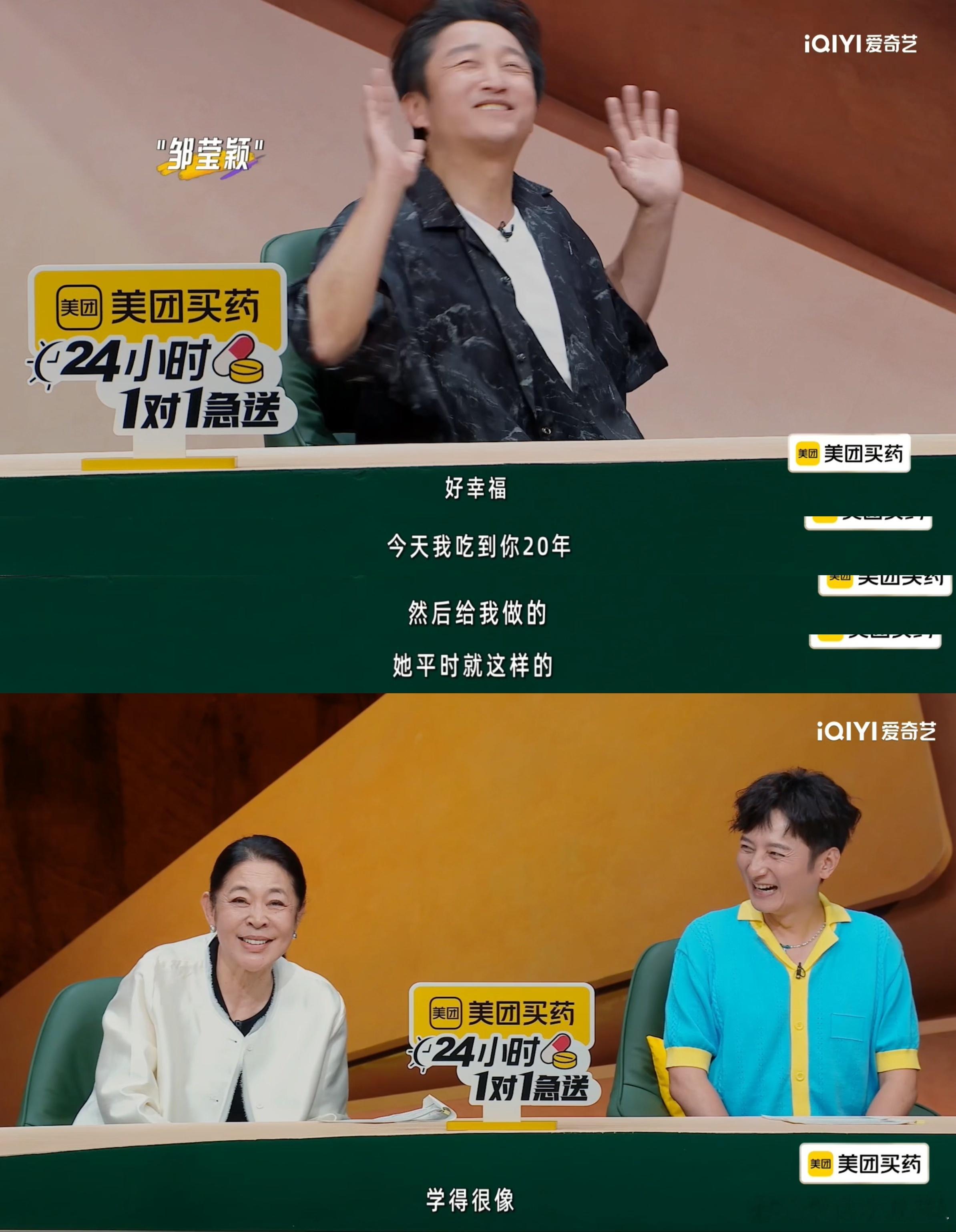 邹市明带了消磁身份证去离婚邹市明操作也是让人震惊到瞳孔地震，带了消磁身份证这根本