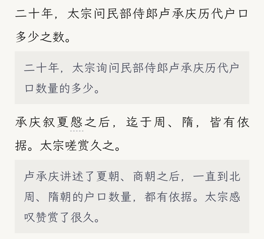 行走的数据库