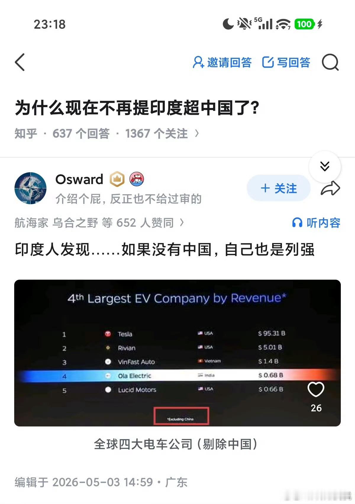 哈哈哈哈哈哈哈哈哈…