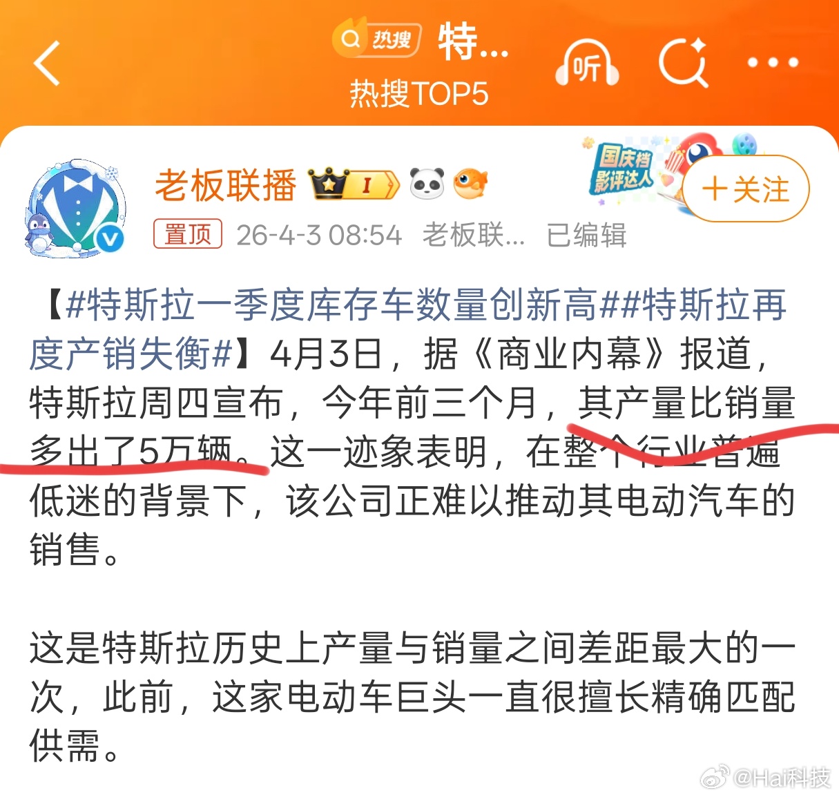 FSD没开通、语音功能没做好、充电速度慢尤其是冬季场景、没有新车型或者更新慢…对