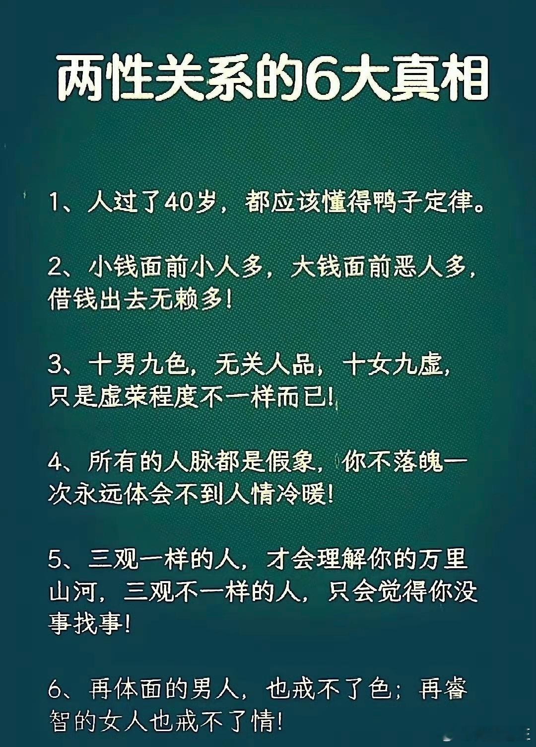 鸭子定律是什么？ 