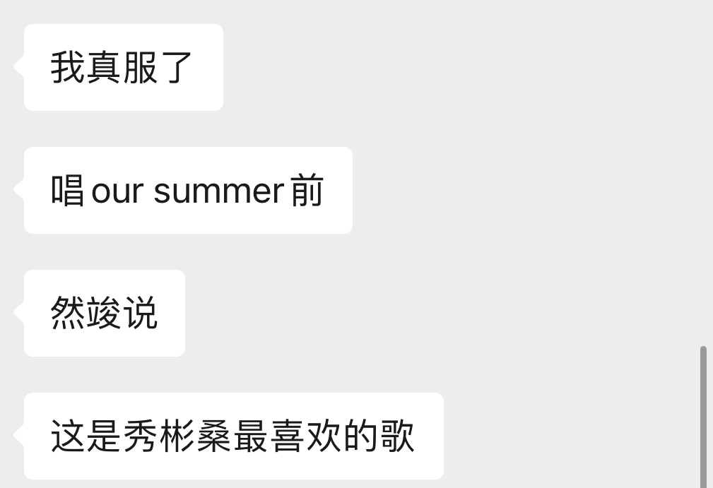 啊啊啊啊要干嘛啊[泪][泪][泪] 