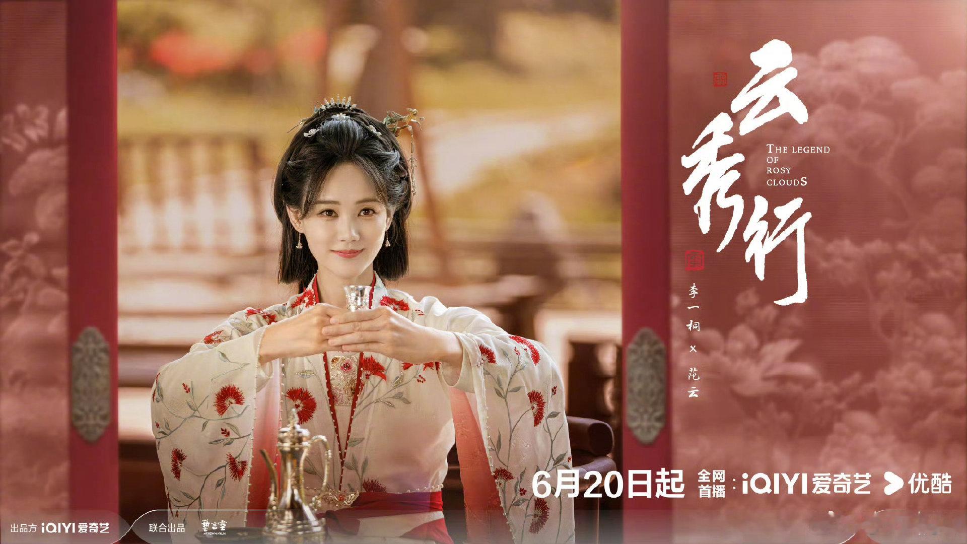李一桐负鼠同款发呆 李一桐cos负鼠表情包宣传云秀行可爱值爆棚！李一桐复刻负鼠发