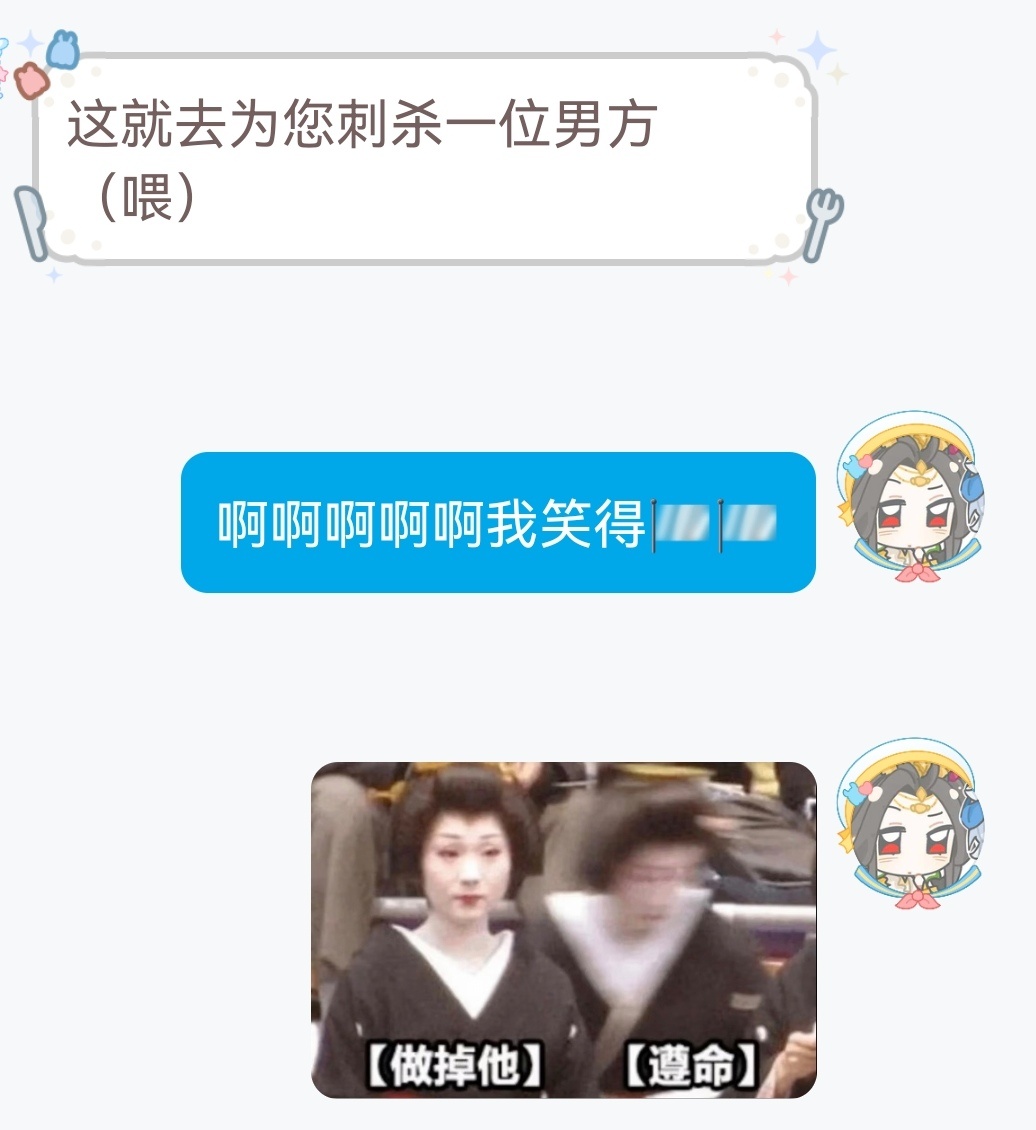 我：老师我想看玄嚣死状凄惨的样子。 