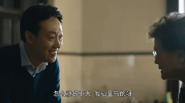 《人世间》里，周秉义小声对岳母说：“妈，刚才咱俩说的话，就别跟冬梅说了。”

老